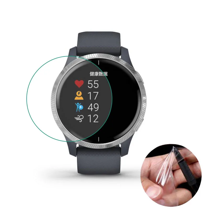 

2pcs Soft Clear Protective Film Guard Protection For Garmin Venu Smart Watch Smartwatch Full Screen Protector Cover (Not Glass)