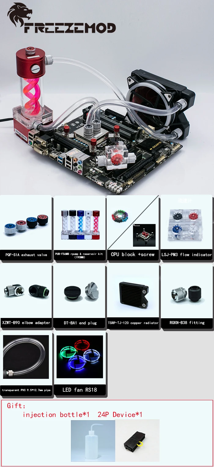 FREEZEMOD компьютерная система водяного охлаждения Набор Профессиональный набор 1 для мягкой трубы, FREEZEMOD-PKS1