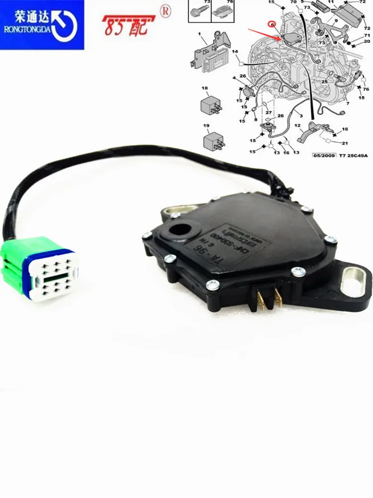 Автоматический переключатель коробки передач DPO датчик давления 252927 для Peugeot