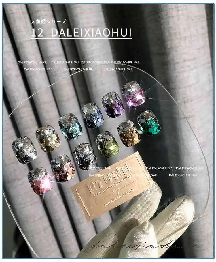 Металлик 12 цветов Блеск Русалка крупные блестки смешанные шестиугольные пайетка