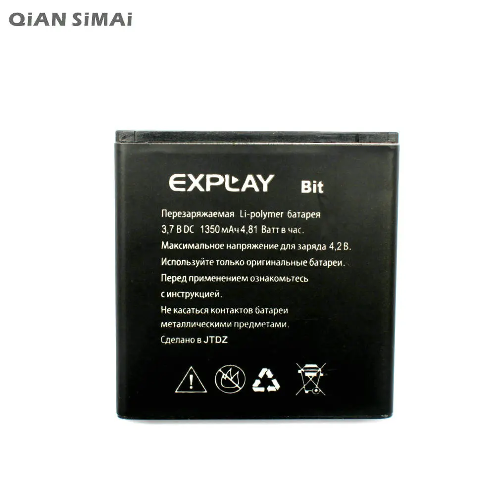 Высококачественный аккумулятор EXPLAY Bit 100% мАч для мобильный телефон + код