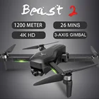 Квадрокоптер BEAST 2 SG906 Pro 2 FPV 4K HD с GPS и 3-осевым стабилизатором