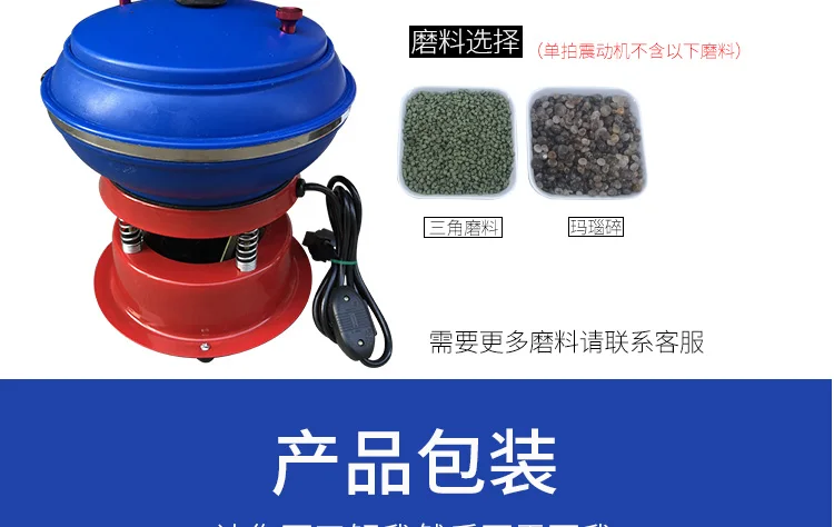 

Jewelry Vibrating Tumbler Tumbling Polishing machine For Metal vibrationtumblers polishers Jewelry Polisher Grinder
