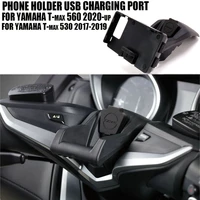 for yamaha tmax t max 560 t max 530 dx sx motorcycle phone navigation bracket wireless usb charging port converter holder mount