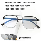 Очки для чтения с ультралегким переходом, фотохромные Полуободковые уличные солнцезащитные очки с обесцвечивающими линзами для мужчин и женщин + 125 175 225