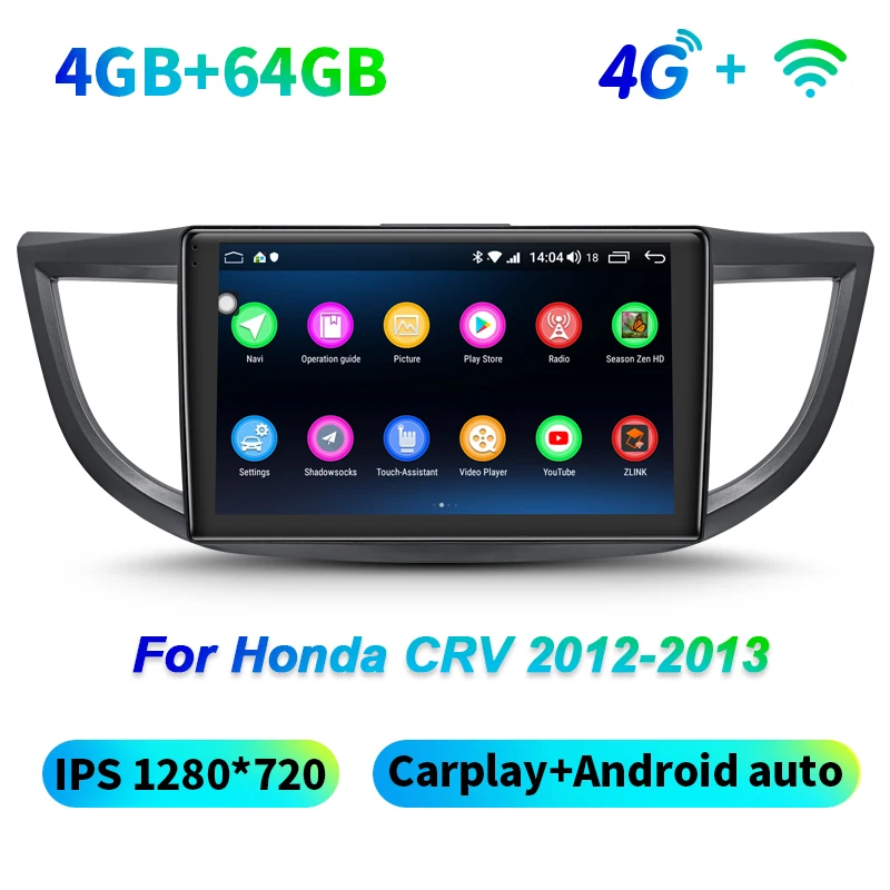 JY-HO146N4GS-1 Радуясь 1 Din Android автомобильный Авторадио для Honda CRV 2012- 10," Автомобильный gps навигатор стерео плеер Wifi Bluetooth USB аудио DSP - Цвет: JY-HO146N4GS-1