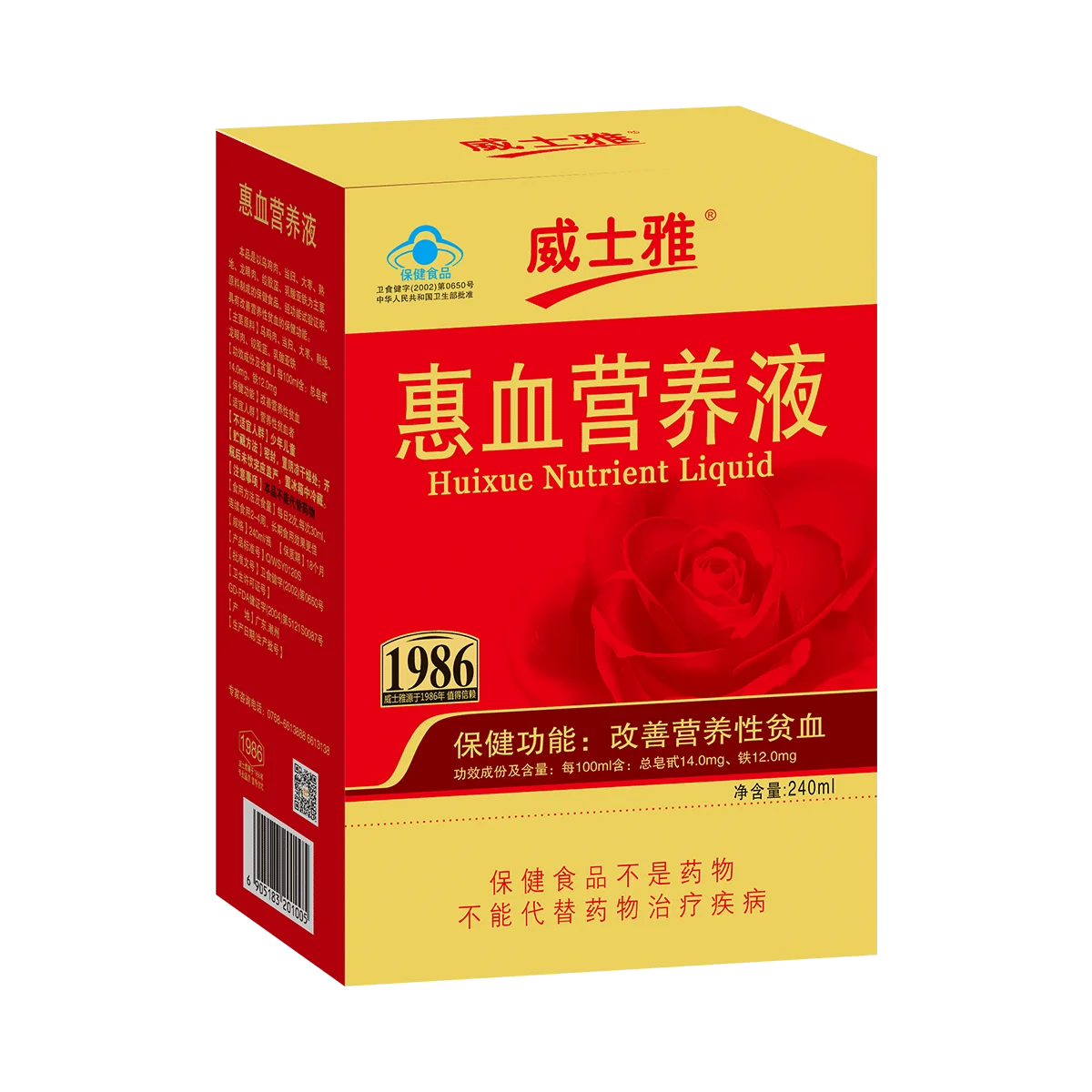 

WeiShiYa hui hui blood blood enriching oral liquid 240 ml blood nutrient solution to improve the nutritional anemia