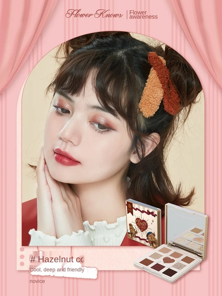 

GY Jiugongge Eye Shadow Plate Matte Shimmer Milk Tea Earth Color Cheap Niche Makeup Filbert Cocoa