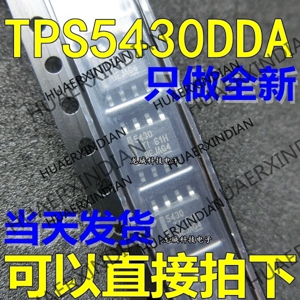 10 шт./лот Новинка 5430 TPS5430DDA SOP8 IC в наличии|Интегральные схемы| |
