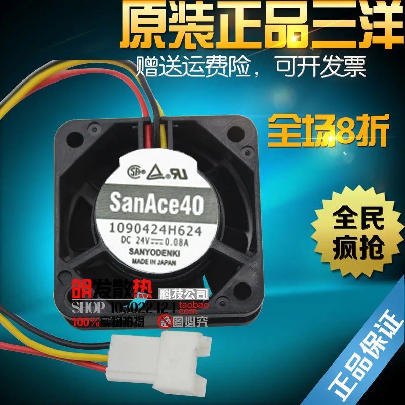 

109P0424H6D14 DC24V 0.07A new original 40 * 40 * 20