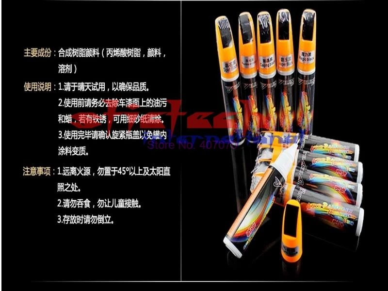 DHL или Fedex 200 шт. Pro черный цвет для удаления царапин автомобиля ручка ремонта