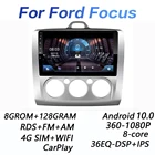 Автомобильная Мультимедийная система, автомагнитола 2 din на Android 128, 8 ГБ ОЗУ, 10,0 Гб ПЗУ, с четырехъядерным процессором, Wi-Fi, FM радио, AM carplay, для Ford Focus EXI MT MK2, MK3, 04-11