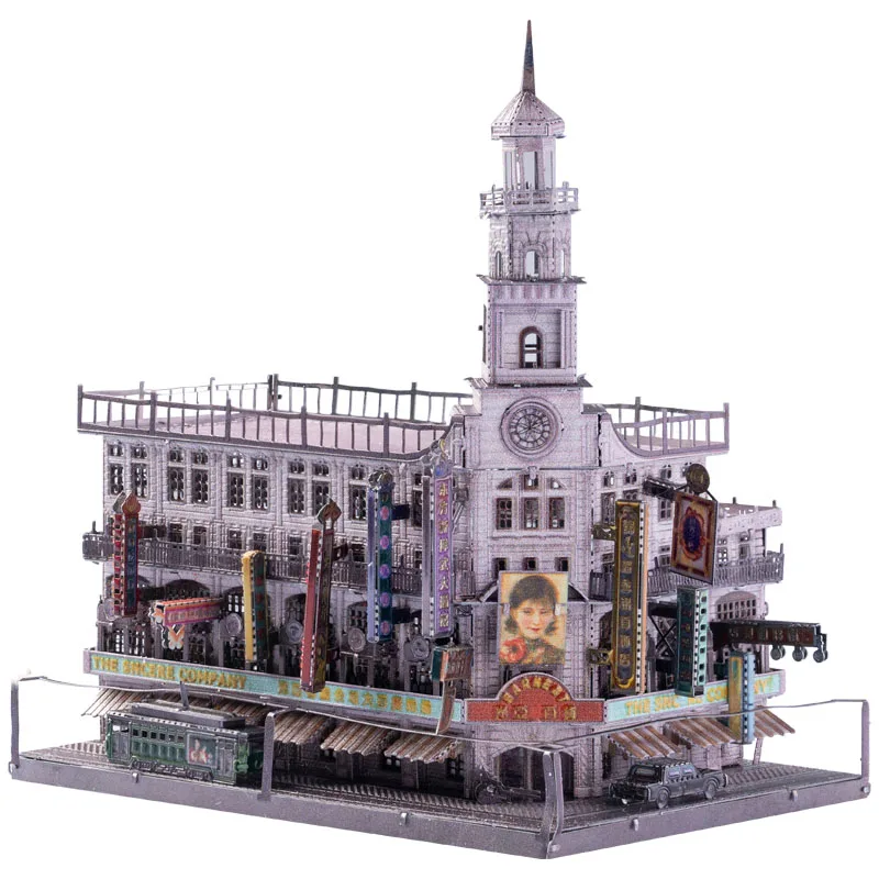 Художественная Модель 3D металлическая головоломка Shanghai Culture Department Store модель