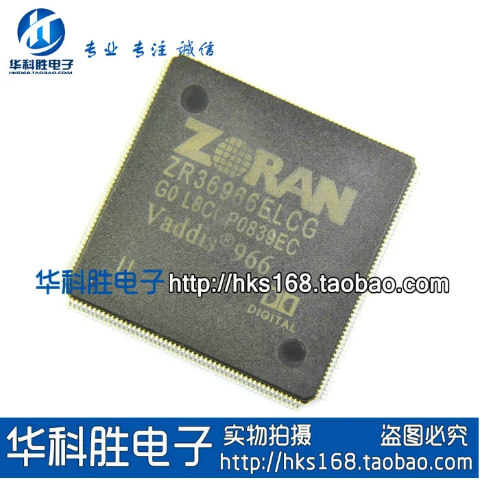 

(2 шт.) ZR36966ELCG IC QFP