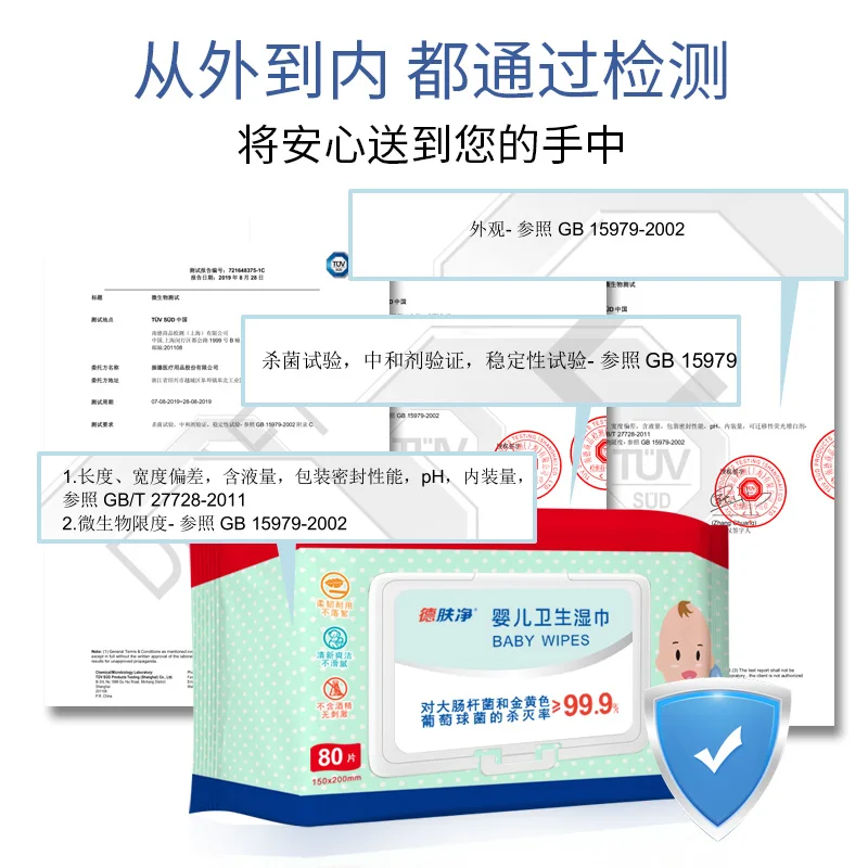 3 упаковки Детские гигиенические салфетки 80 шт. | Красота и здоровье