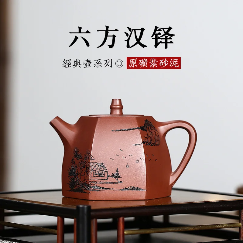 

Purple clay pot Yixing raw mine Teapot Tea Set engraved six square Han duo purple clay pot