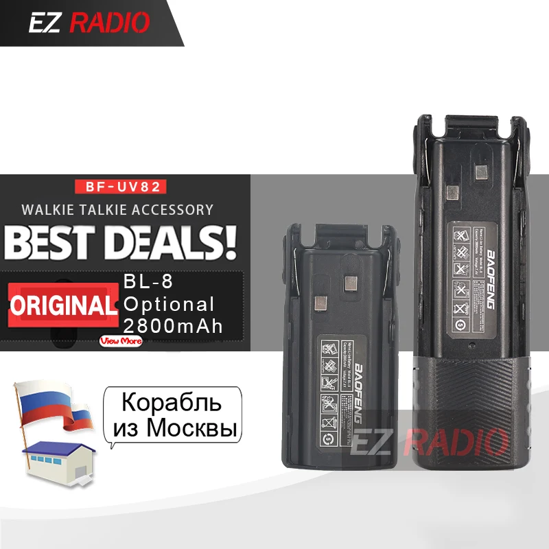 Аккумулятор Baofeng BL 8 для Walkie Talkie BF UV82 литий ионный 2800/3800 мАч|Рации| |
