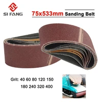 10pcsset 75533mm sanding belts 40 400 grits sandpaper abrasive bands for belt sander abrasive tool wood soft metal polishing
