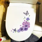 ZTTZDY 19,7  24,2 см фиолетовая бабочка цветок гостиная настенное украшение современная мода туалетный наклейки WC T2-1416