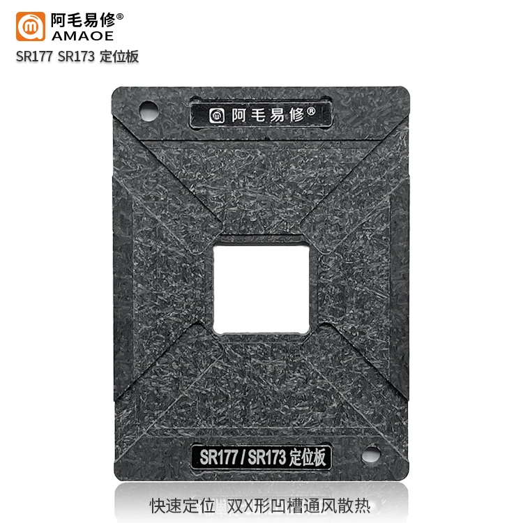 Набор для пайки Amaoe SR177 SR173 SR174 SR178 IC Оловянная платформа с микросхемой магнитное