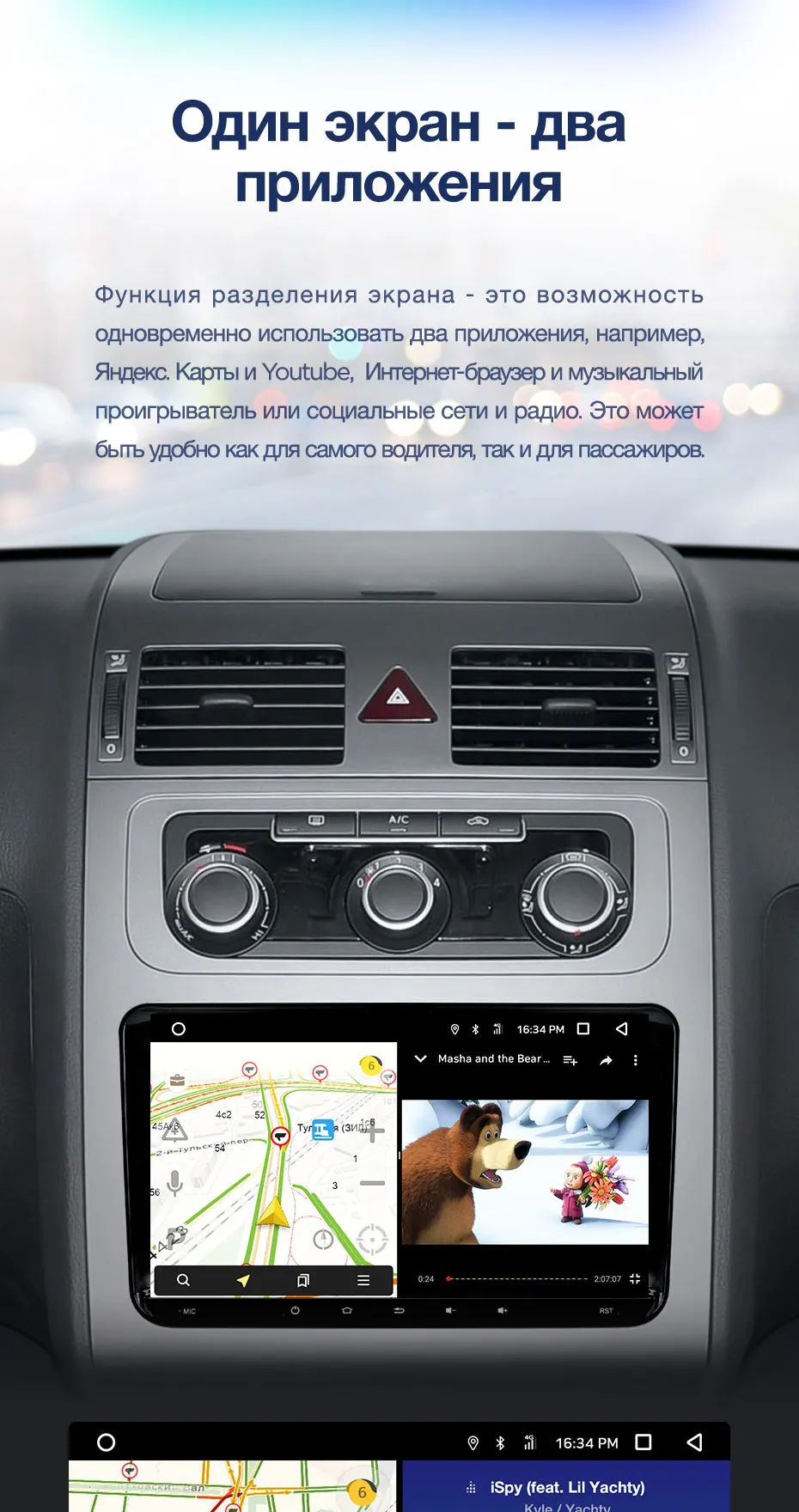 TEYES CC2 Штатное Головное устройство For Volkswagen Touran Mk5 2003- GPS Android aвтомагнитола магнитола автомагнитолы Андроид для Фольксваген Туран аксессуары штатная магнитола автомобильная мультимедиа