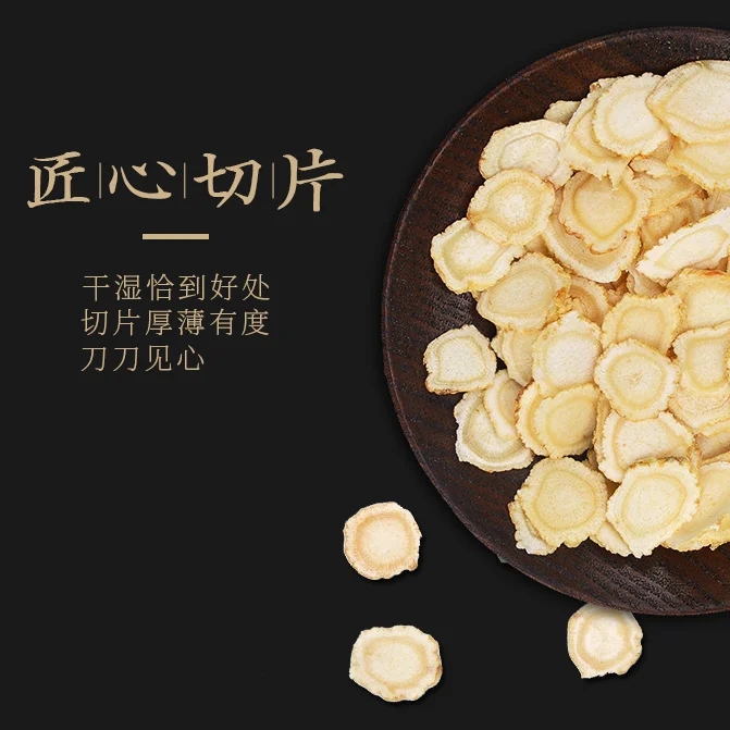 

Wild 8 Years American Ginseng Slice Improve Immunity and Resistance, Relieve Fatigue, Anti-Aging Imported from Canada