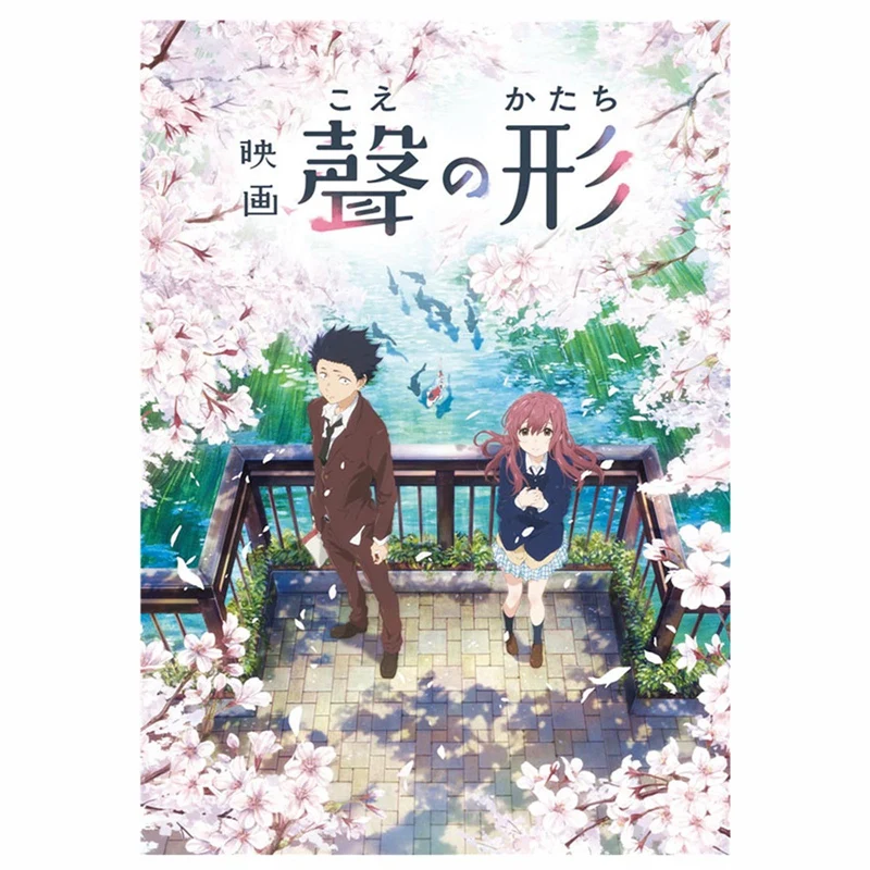 Плакаты с тихим голосом аниме плакаты настенные наклейки украшение для дома