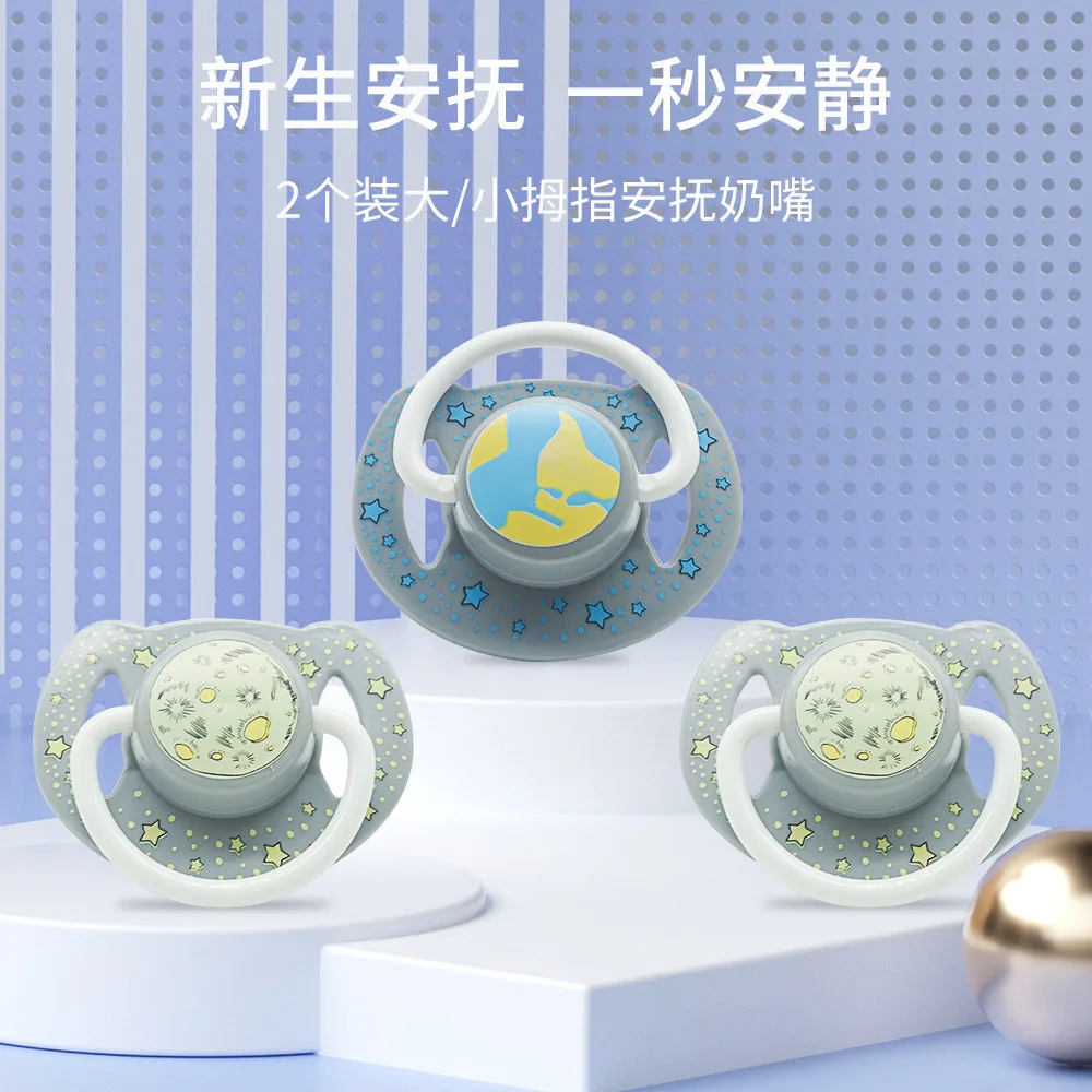 

Newborn Baby Pacifiers In Two Boxes DIY Creative Sleeping Thumb Flat Round Head Molar Rod Feeding Silicone Teething, pacifier,