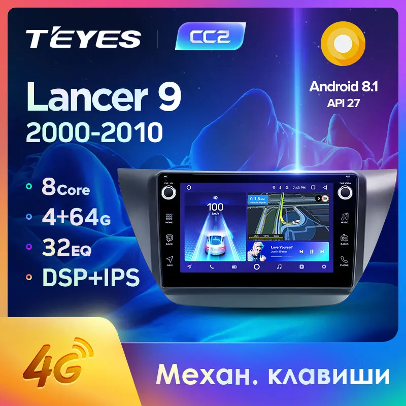 TEYES CC2 Штатная магнитола For Мицубиси Лансер 9 CS Mitsubishi Lancer 2000 2010 Android 8.1 до 8 ЯДЕР 4 + 64ГБ