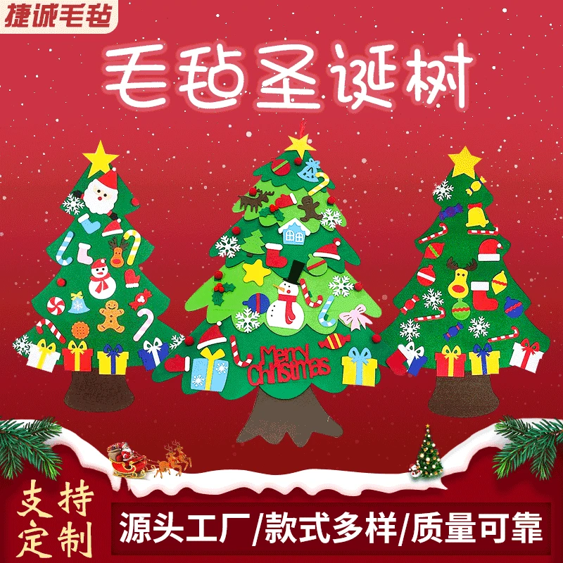 

Трехмерная войлочная Рождественская елка «сделай сам», детские праздничные украшения ручной работы, рождественские украшения, подвеска, д...