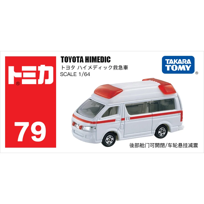 

Автомобили Takara Tomy 1/64 TOYOTA HIMEDIC литая металлическая модель автомобиля может открывать дверь