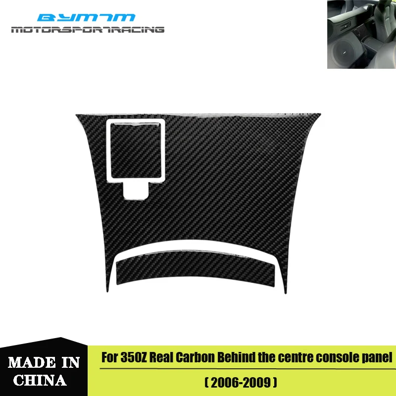 Carbon fiber car center console rear panel modified decorative sticker For Nissan 350Z