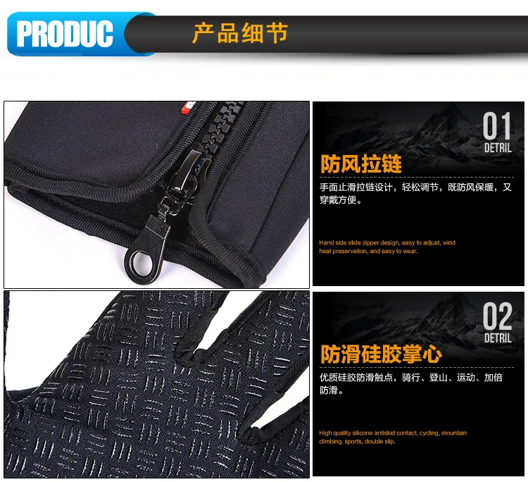 Waterproof Winter Warm Gloves Men Ski Gloves Snowboard Gloves Motorcycle Riding Winter Touch Screen Snow Windstopper Glove