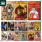 Декоративные забавные российские металлические знаки Putuo, Советский Союз, оловянный постер, винтажные постеры для мужчин, украшение для дома, Настенный декор