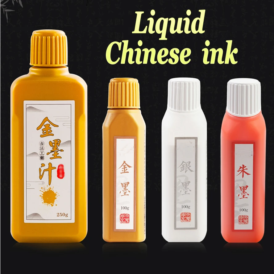 Цветные чернила для рисования каллиграфией подготовленные китайские жидкие