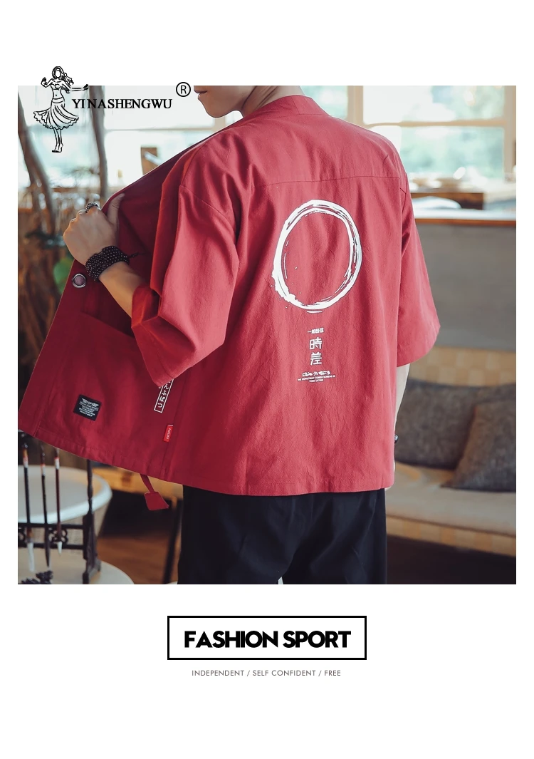 Yukata, мужское кимоно, кардиган, мужские японские кимоно, верхнее пальто, кимоно, костюм для косплея, принт, азиатская одежда, летние пляжные повседневные рубашки