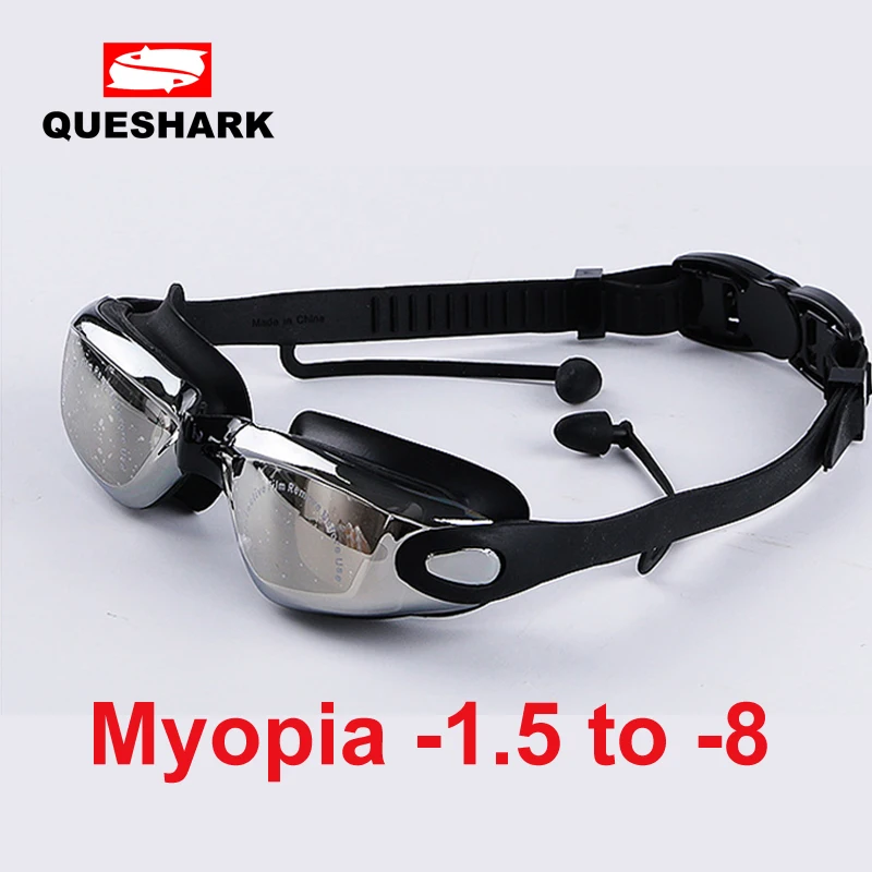 Queshark профессиональные силиконовые очки для плавания для близорукости, противотуманные или прозрачные УФ очки для плавания с ушной затычкой для мужчин и женщин