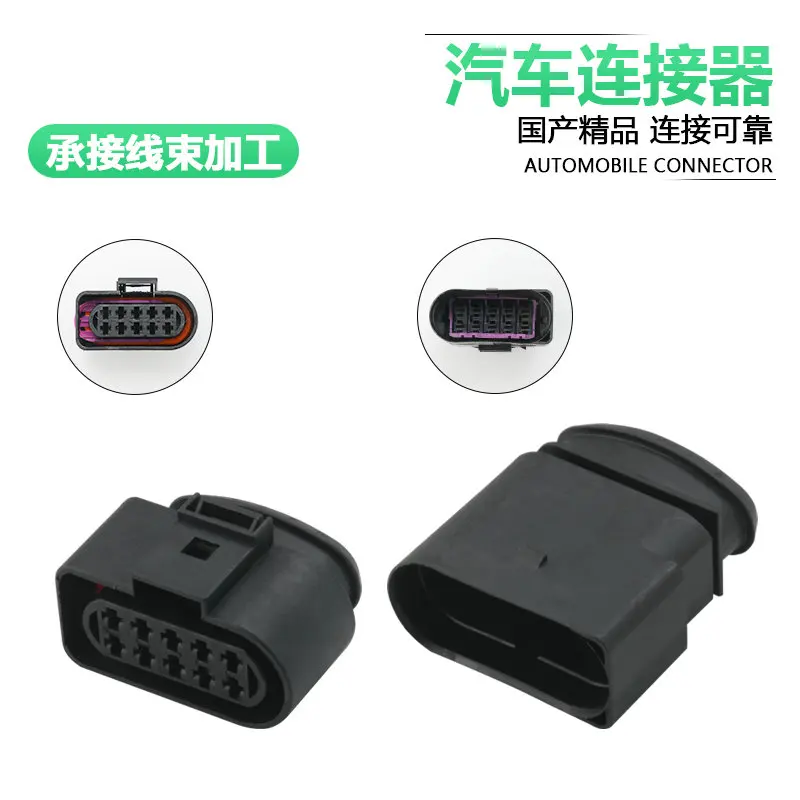 10 комплектов 1j0973835 Заглушки для фары 10p 493577-2 A0145456226 42121500 1J0973735