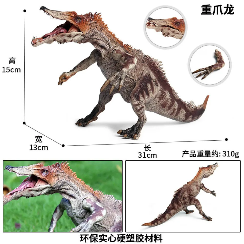 Фигурка-динозавр Baryonyx Искусственный пластик 1 шт. | Игрушки и хобби