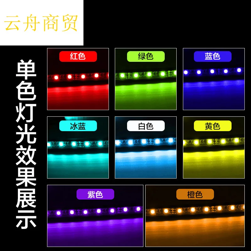 Автомобильная атмосферная лампа светодиодный семицветный пульт дистанционного