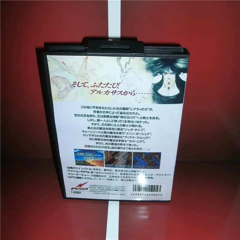 MD games card Arcus Odyssey японская Обложка с коробкой и руководством для MegaDrive Genesis