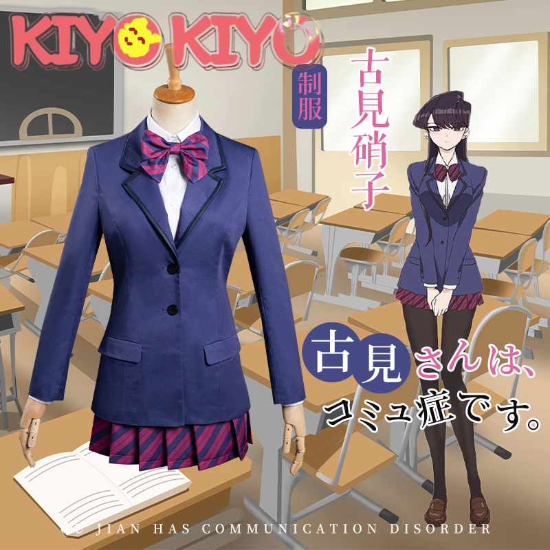

KIYO-KIYO Anime Cosplays Gu Jian Has Comminication Disorder Komi Shoko Cosplay Costume School Uniform JK Halloween costumes