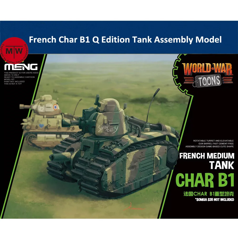 Meng WWT-016 французский Char B1 бак Q издание Пластик сборка модель Наборы | Игрушки и
