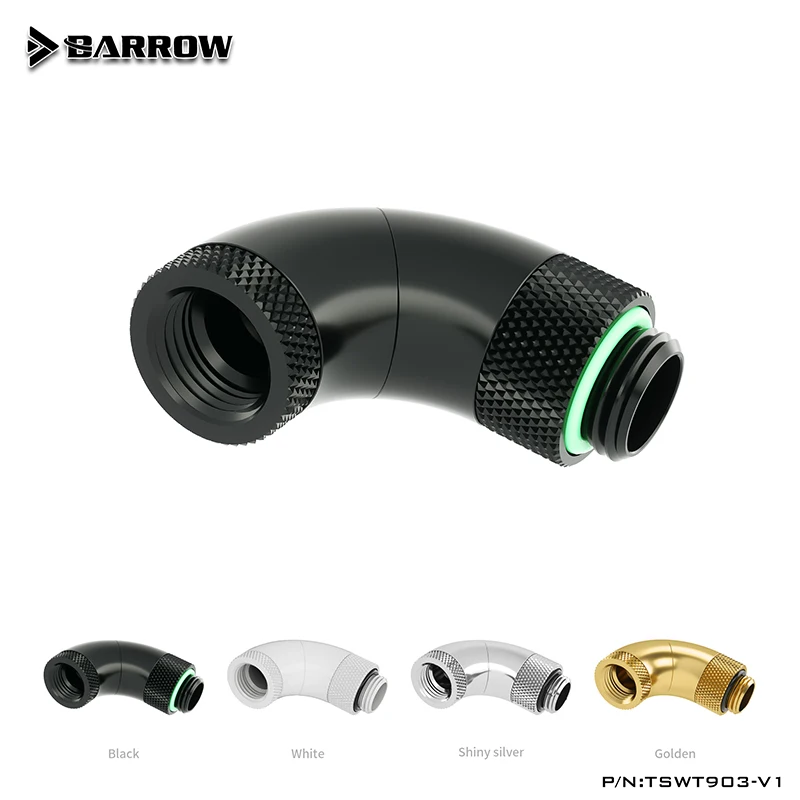 Barrow Вращающийся адаптер Φ 90 180 D многоугольный змея 360 градусов (штырь Гнездо G1/4