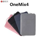 Чехол для блокнота OneMix4, встроенный Оригинальный чехол для электронной книги, умный чехол-подставка для OneMix4, защитный чехол, Бесплатная доставка