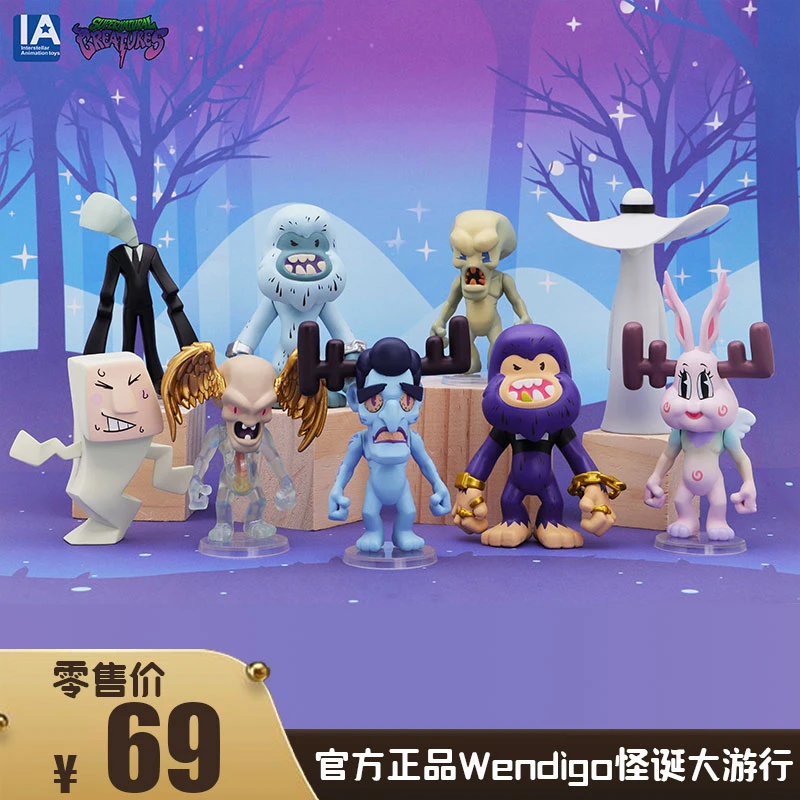 Глухая коробка подлинные IATOYS сверхъестественные создания иллюстрации Wendigo гротеск парад серии куклы