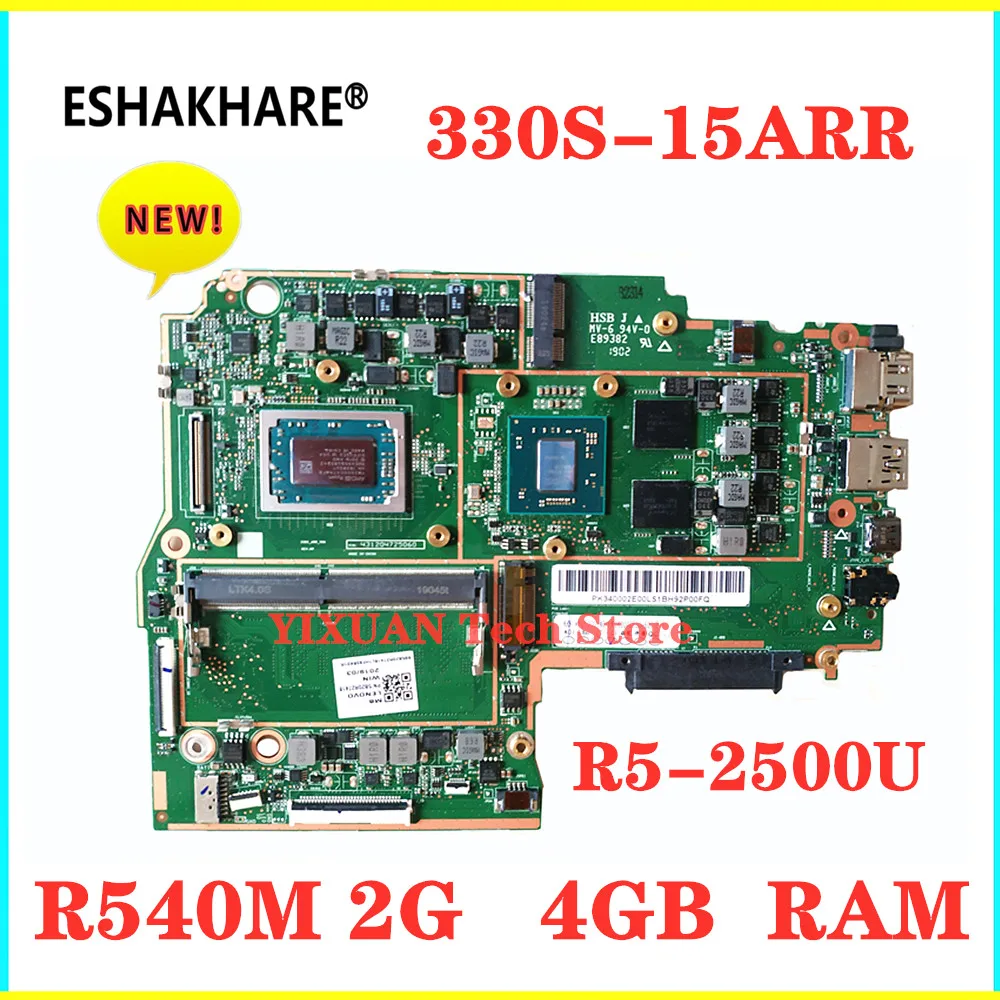 100%       Lenovo ideapad 330S-15ARR  R5- 2500U R540M/2G 4  RAM 330S-ARR  