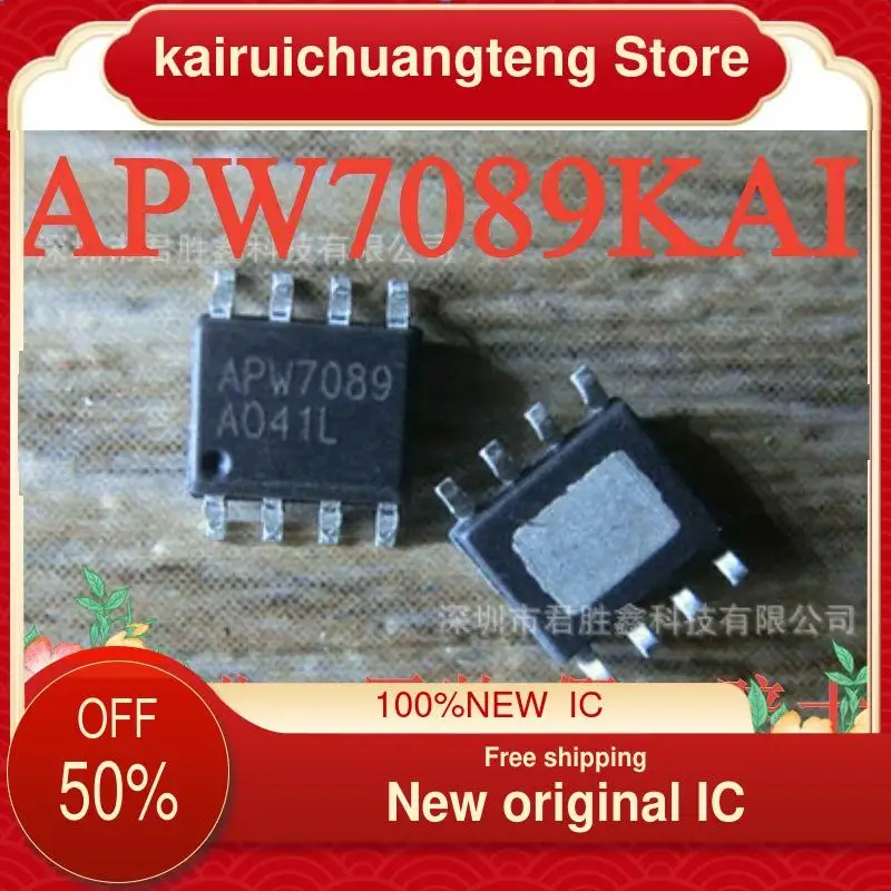 

(1 шт.) APW7089 APW7089KAI-TRG точечное снабжение оригинального чипа управления питанием ЖК SOP-8