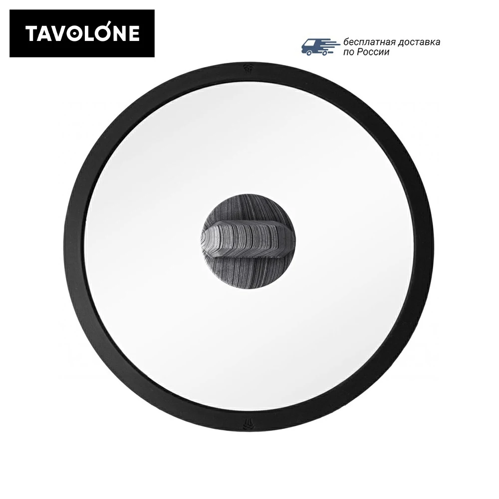 Крышка TAVOLONE TRENTO 24 см | Дом и сад