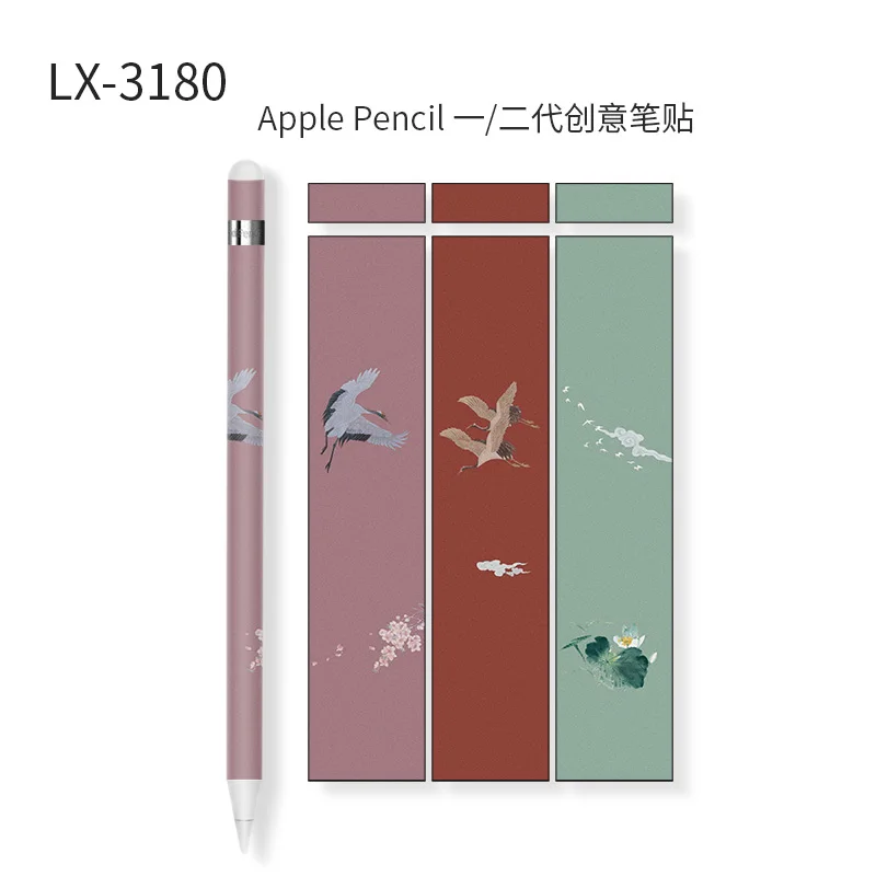 Пленка с натуральным рисунком гладкие наклейки для Apple Pencil 1 2 пленки чехол